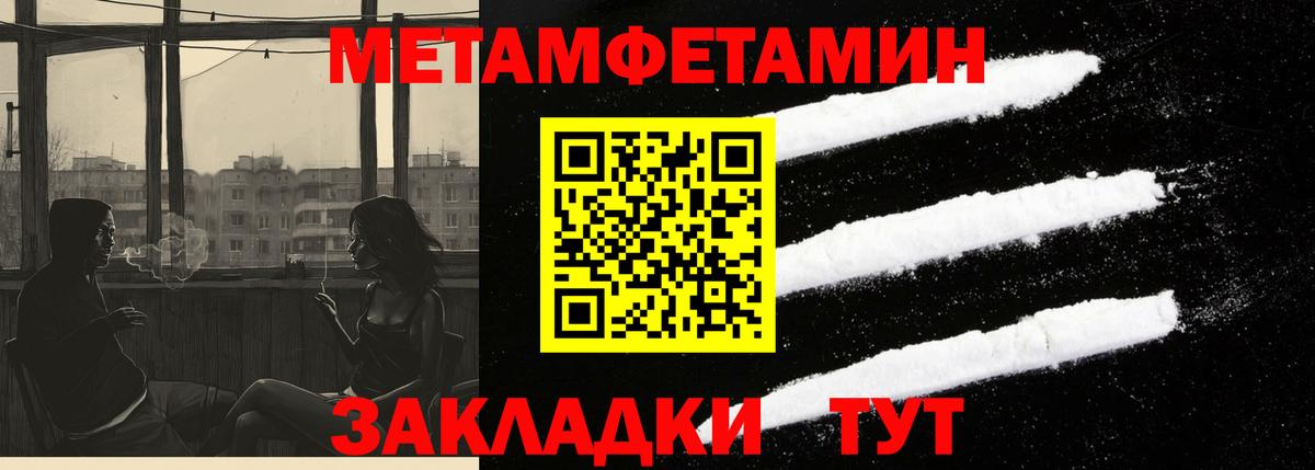 АМФЕТАМИН  АМФ Розовый  Вход с VPN  Камышлов 