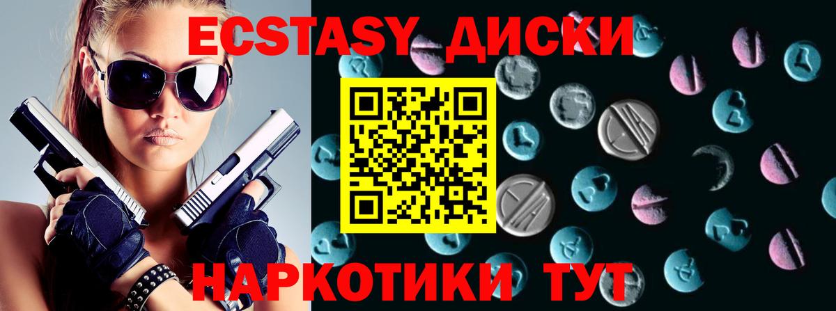 Экстази louis Vuitton  Вход с VPN  Экстази  Камышлов  ЭКСТАЗИ 99% 