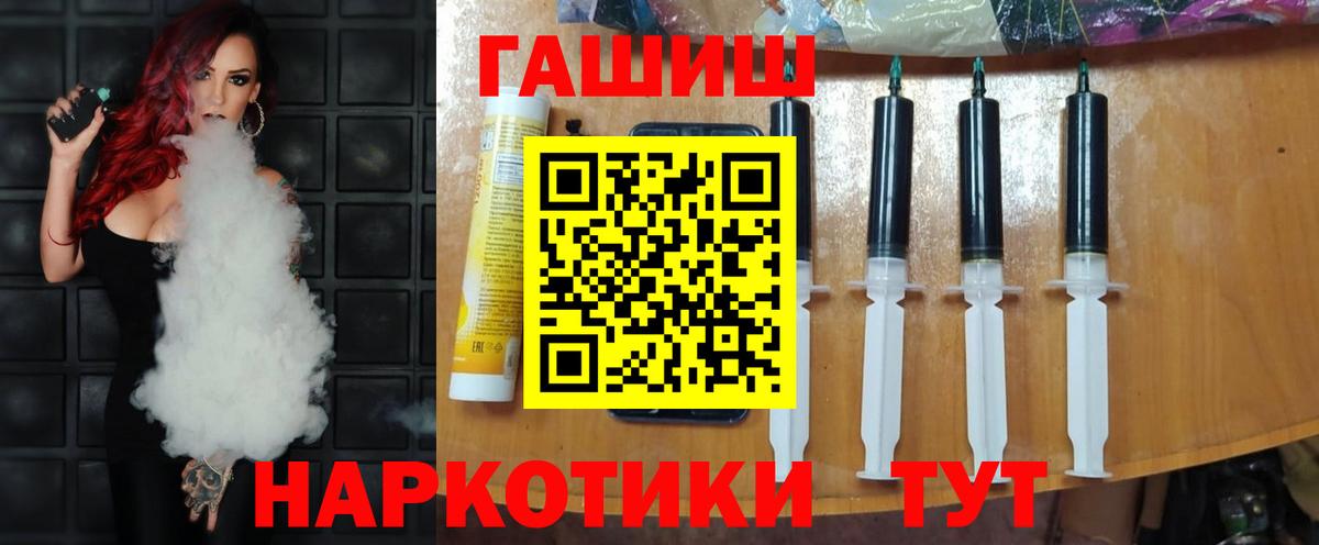Камышлов  что такое наркотик  Вход с VPN  Гашиш AMNESIA HAZE 