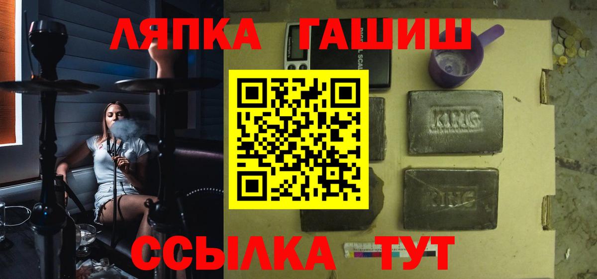 Гашиш индика сатива Камышлов