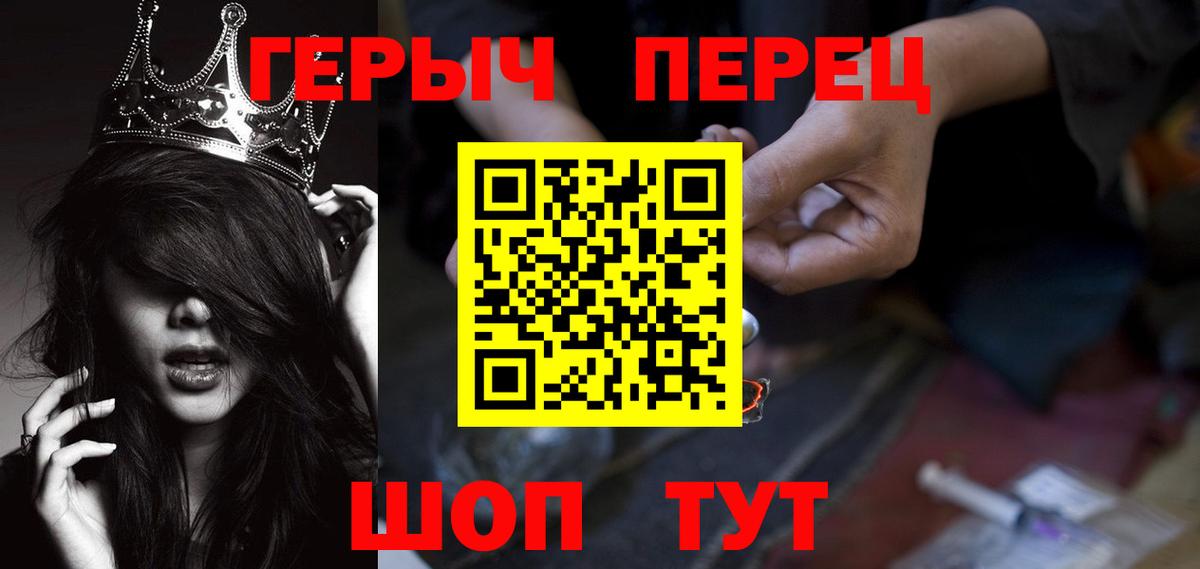 Камышлов  Героин  Вход с VPN  Героин Афган 