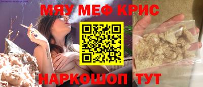 мет Кулебаки