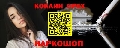 круглые Кумертау