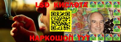 ГАЛЛЮЦИНОГЕННЫЕ ГРИБЫ Кунгур