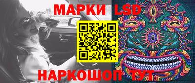 ГАЛЛЮЦИНОГЕННЫЕ ГРИБЫ Кунгур