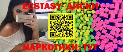 ГАЛЛЮЦИНОГЕННЫЕ ГРИБЫ Кунгур