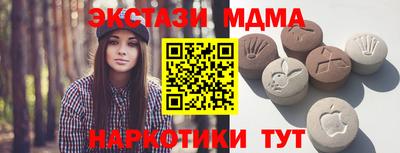 кокаин VHQ Краснодар
