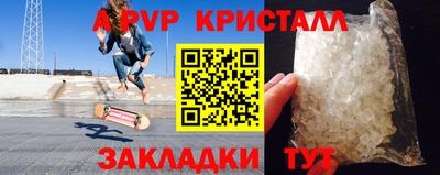 меф Краснокаменск