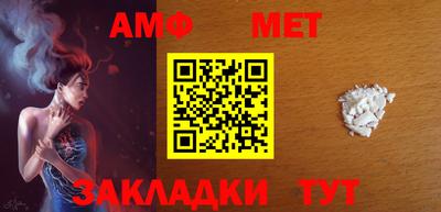 молекула духа Краснознаменск