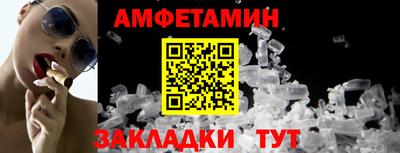 мет Кулебаки