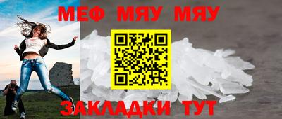 мет Кулебаки