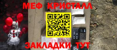 мет Кулебаки