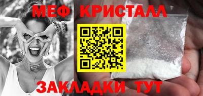 мет Кулебаки