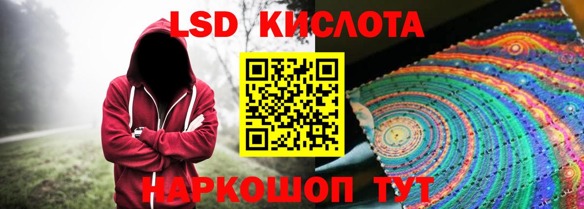 LSD-25 экстази ecstasy  LSD-25 экстази ecstasy  Камышлов  Вход с VPN 