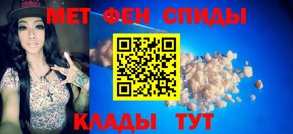 Первитин Декстрометамфетамин 99.9% Камышлов