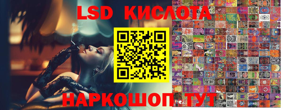 Марки N-bome 1500мкг  Вход с VPN  Камышлов  Марки 25I-NBOMe  Марки N-bome 1500мкг 