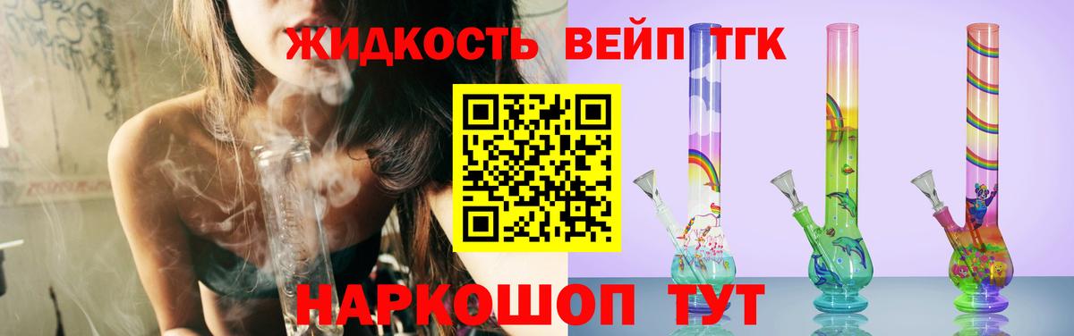 Дистиллят ТГК гашишное масло  Вход с VPN  цена наркотик  Камышлов 